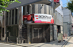 BOXPLUS山手本牧町